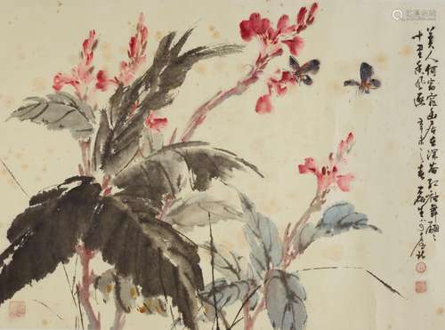 HUANG LEISHENG (1928-2011) Butterflies and Flowers, 1991