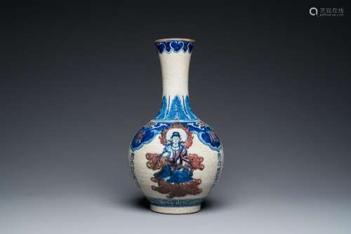A Chinese blue, white and copper-red Nanking bottle vase, Yo...