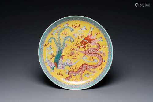 A Chinese yellow-ground famille rose 'dragon and phoenix' di...