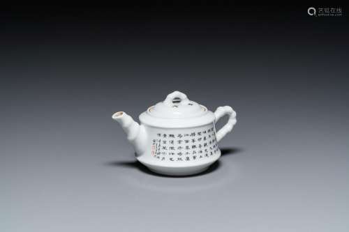 A Chinese 'calligraphy' teapot and cover, Jiangxi Porcelain ...