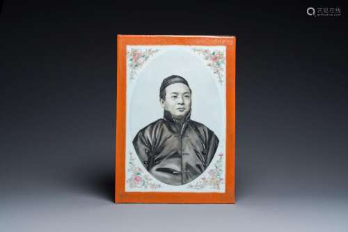 A Chinese famille rose and grisaille plaque with a fine port...