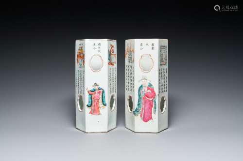 Two Chinese hexagonal famille rose 'Wu Shuang Pu' hat stands...