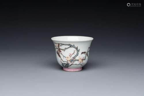 A fine Chinese famille rose cup, Qing Shen Xuan 清慎軒 mark,...