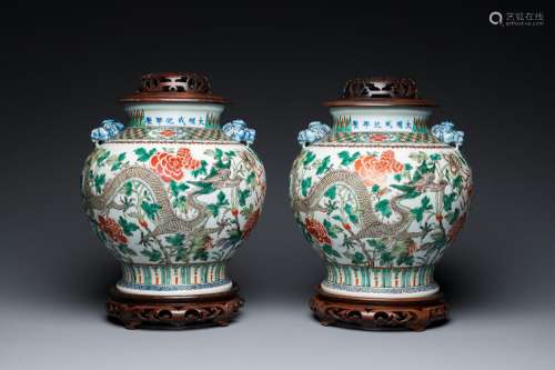 A pair of Chinese famille verte 'dragon' vases, Chenghua mar...