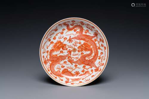 A Chinese iron red 'dragon' plate, Xuantong mark and probabl...