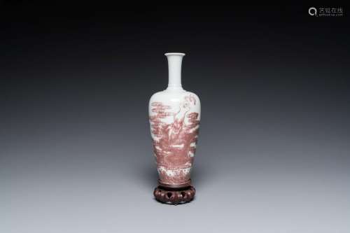 A Chinese copper-red ‘dragon’ vase on wooden stand, Kangxi m...