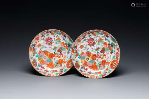 A pair of Chinese famille rose 'pseudo-tobacco leaf' plates,...