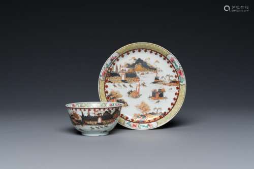 A rare Chinese famille rose 'harbour view' cup and saucer, Y...