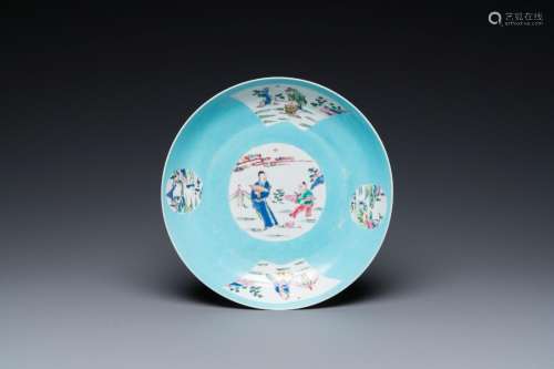 A Chinese turquoise-ground famille rose semi-eggshell plate,...