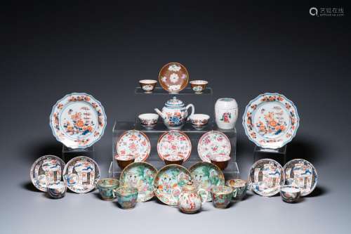 A varied collection of Chinese and Japanese porcelain, Qianl...