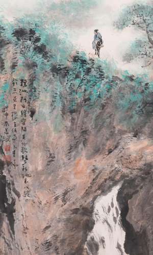 Yang Shanshen 楊善深 (1913-2004): 'Landscape with waterfall'...