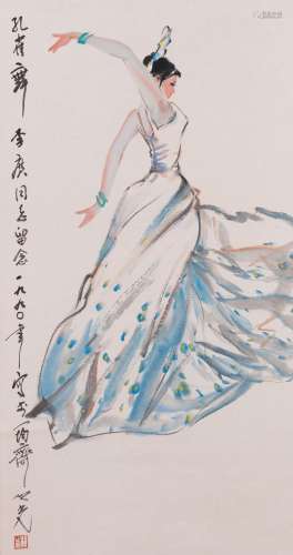Yang Zhiguang 杨之光 (1930-2016): 'Dancer', ink and colour o...