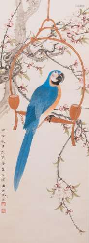 Attributed to Tian Shiguang 田世光 (1916-1999): 'Parrot', in...