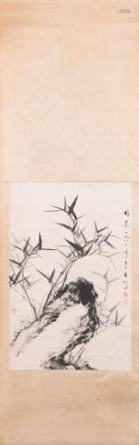 Attributed to Qi Gong 啟功 (1912-2005): 'Bamboo with rocks',...