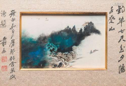 Follower of Zhang Daqian 張大千 (1898-1983): 'Landscape', in...