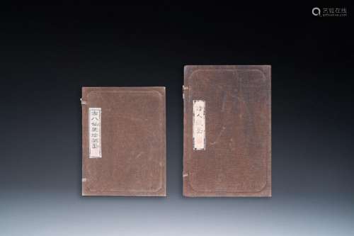 Two Chinese cases with ink cakes, Cao Sugong Yao Qianshi 曹素...