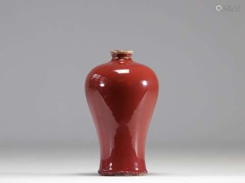 Vase Meiping de couleur sang de bœuf d\'époque Qing (清朝) P...