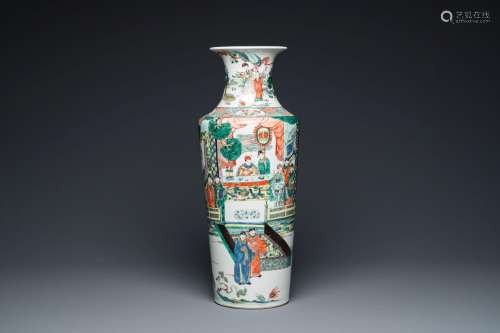 A fine Chinese famille verte rouleau vase with narrative des...