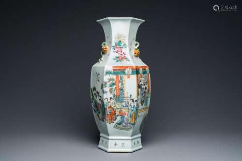 A Chinese hexagonal famille rose vase, signed Pan Zhaotang 潘...