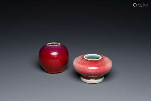 Two Chinese flambé-glazed water pots, 19th C.