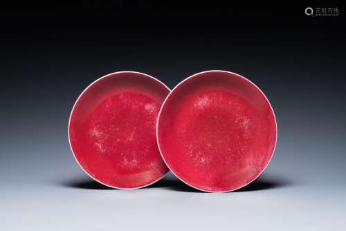 A pair of Chinese monochrome ruby-pink dishes, Jiaqing mark ...