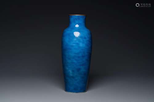 A Chinese powder-blue vase with copper-mounted rim, Xuande m...