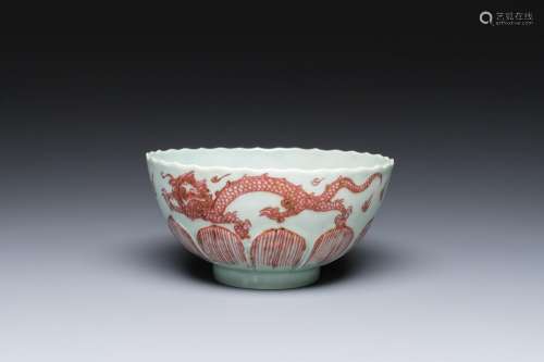 A Chinese lotus-molded 'dragon' bowl in copper-red on celado...