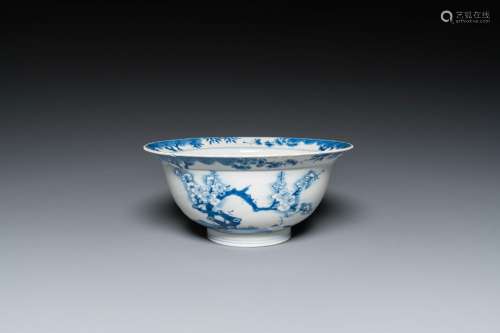 A Chinese blue and white bowl with cherry blossom design, Ka...