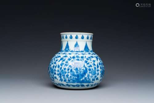 A Chinese blue and white globular vase for the Islamic marke...