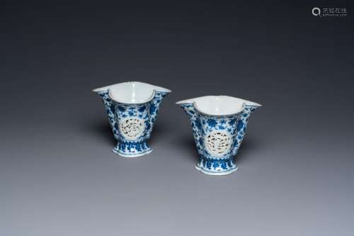 A pair of Chinese reticulated and double-walled blue and whi...