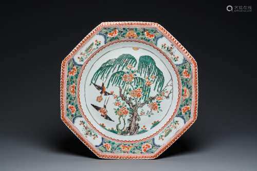 A large Chinese octagonal famille verte dish, Kangxi