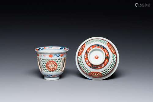 A rare Chinese famille verte double-walled reticulated cup a...