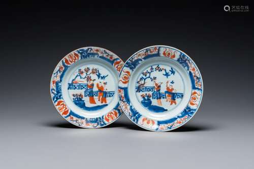 A pair of Chinese Imari-style 'lady with two boys' plates, K...