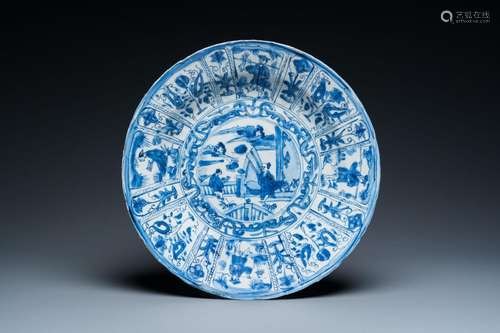 A Chinese blue and white kraak porcelain dish, Wanli