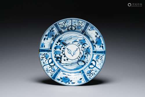 A Japanese Arita blue and white dish with VOC monogram, Edo,...