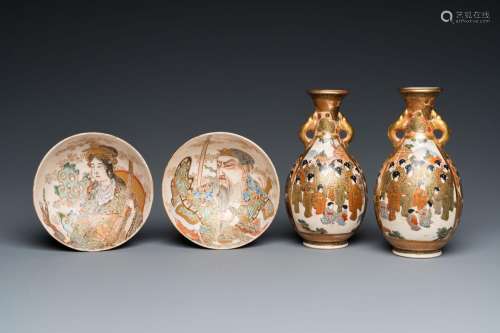 A pair of Japanese Satsuma bowls and a pair of vases, Meiji,...