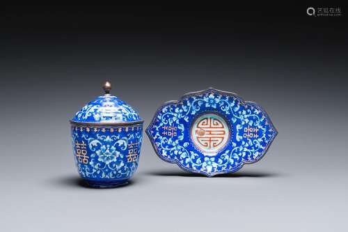 A Chinese blue-ground Canton enamel covered bowl on stand, Q...