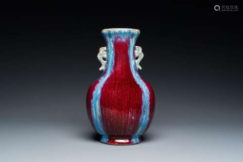 A Chinese flambé-glazed 'hu' vase, Qianlong mark, 19/20th C.