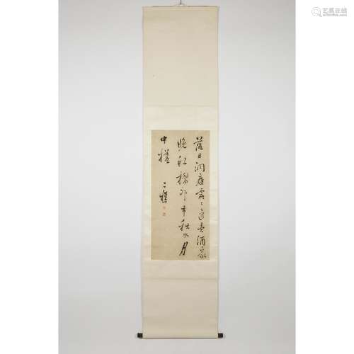 Li Jian (1747-1799), Calligraphy in Running Script, 黎简(174...