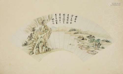 A Landscape Fan Painting, Signed Gan Sheng, Republican Perio...