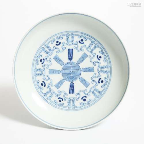 A Blue and White Dish, Daoguang Mark, Republican Period (191...