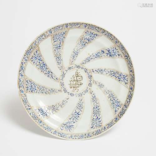A Chinese Export Blue-Enameled Dish, Commissioned for Nasr A...