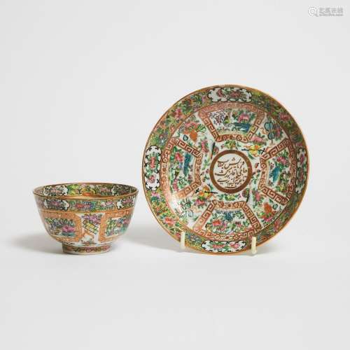 A Canton Famille Rose Bowl and Dish for the Persian Market, ...