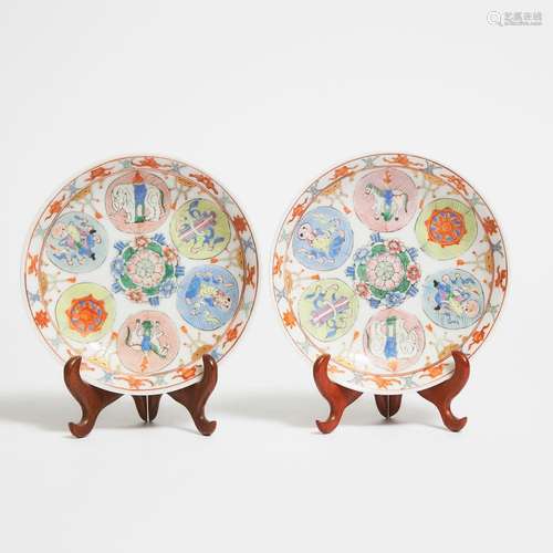 A Pair of Famille Rose 'Baragon Tumed' Dishes, 20th Century,...