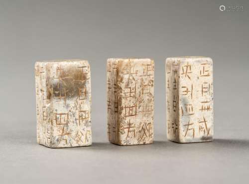 A GROUP OF THREE ARCHAISTIC CONG-FORM BEADS