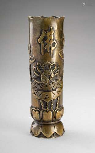 A ‘LOTUS’ BRONZE INCENSE HOLDER, c. 1920s