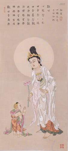 A PAINTING WITH GUANYIN AND CHILD, c. 1920s