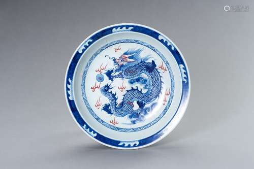 A ‘DRAGON’ PORCELAIN DISH