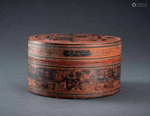 A FOUR-TIERED LACQUERED BAMBOO BETEL BOX, 1900-1950