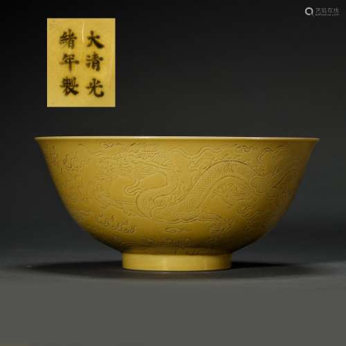 中国清代康熙黄釉碗